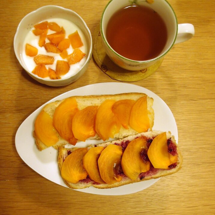 ２種類の柿のトーストと柿のヨーグルトと紅茶の朝食